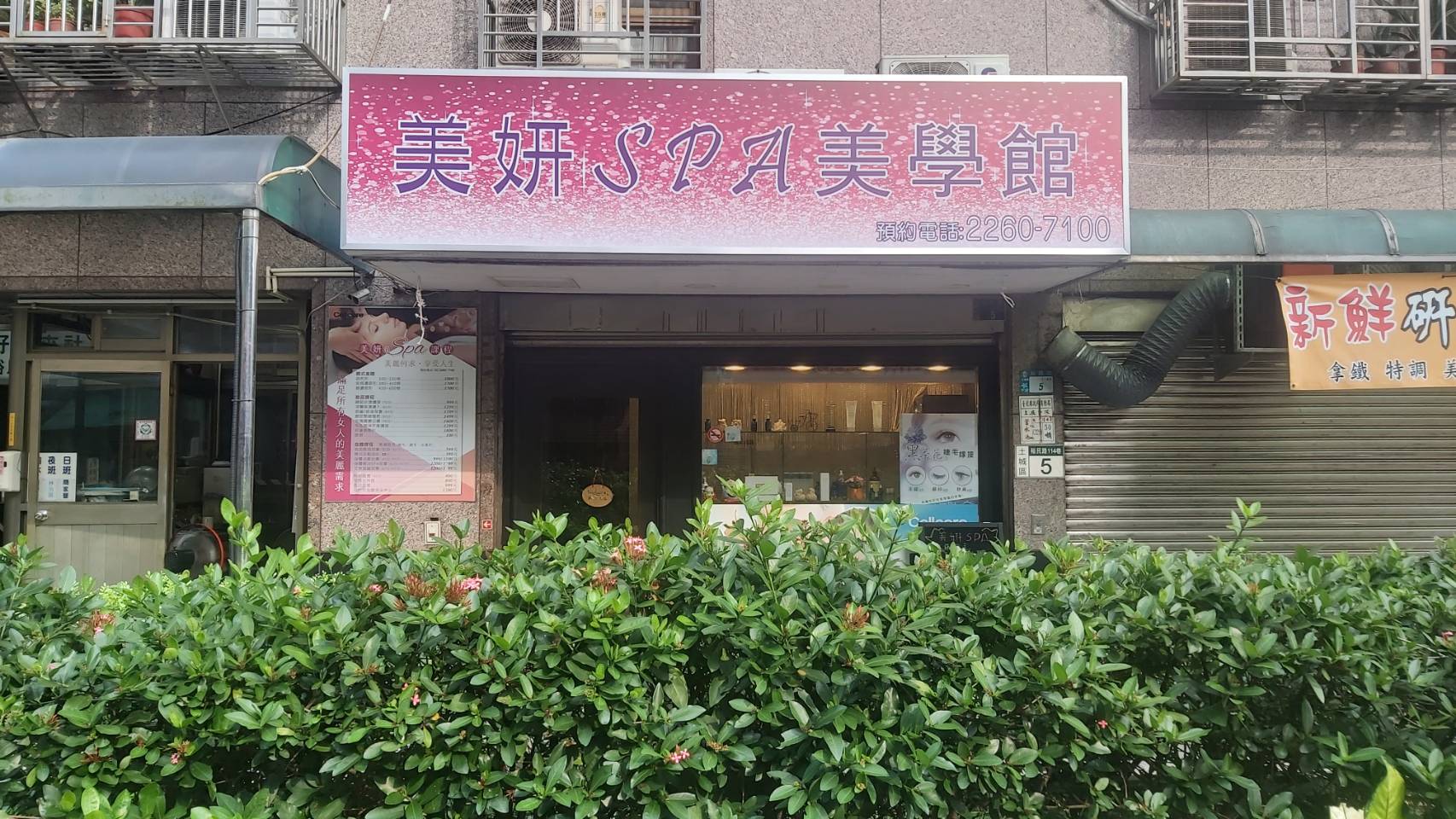 工作室環境