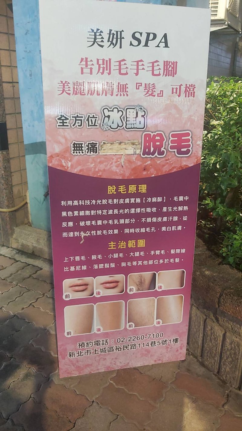 工作室環境