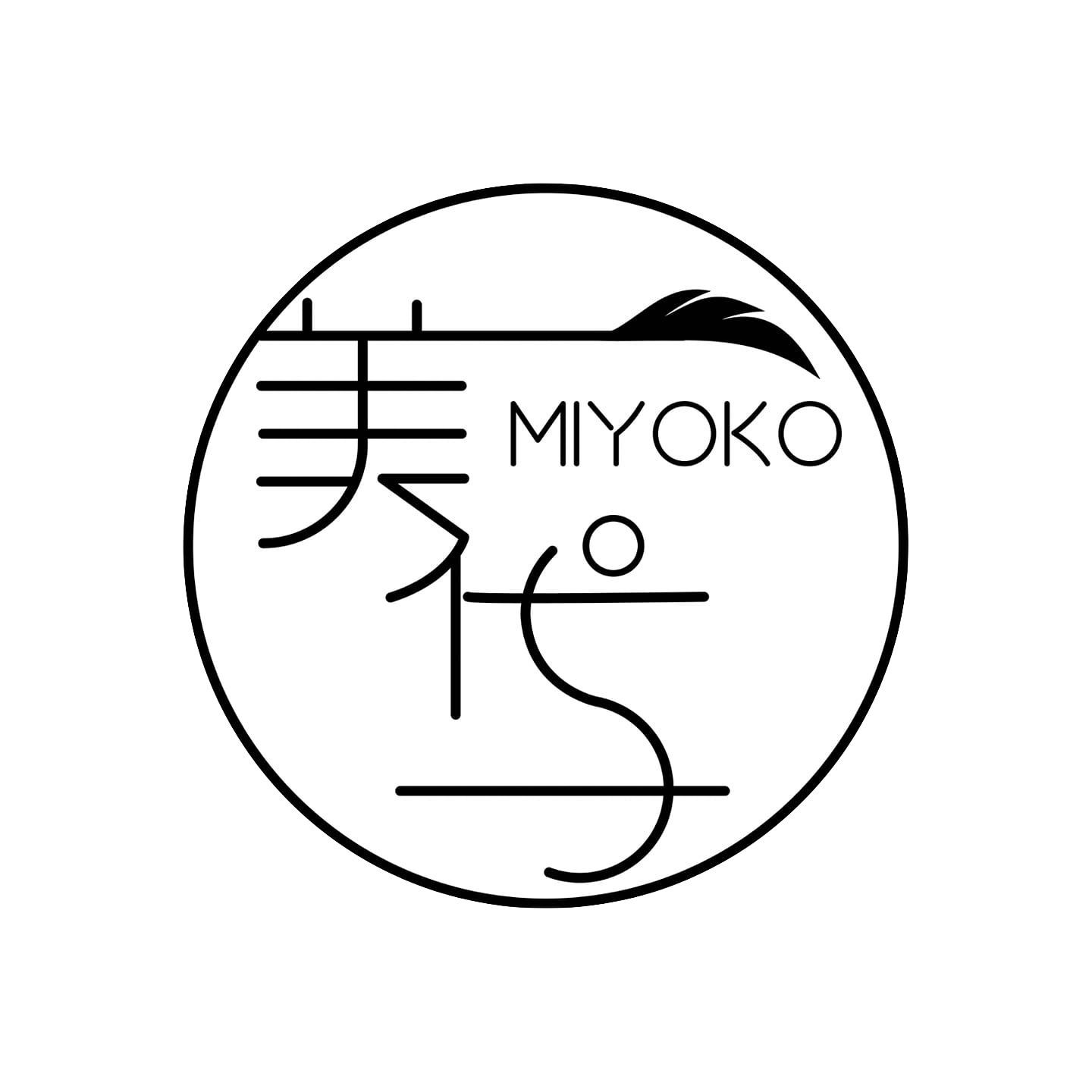 Miyoko美代子 - 采耳、排酸、日式除毛